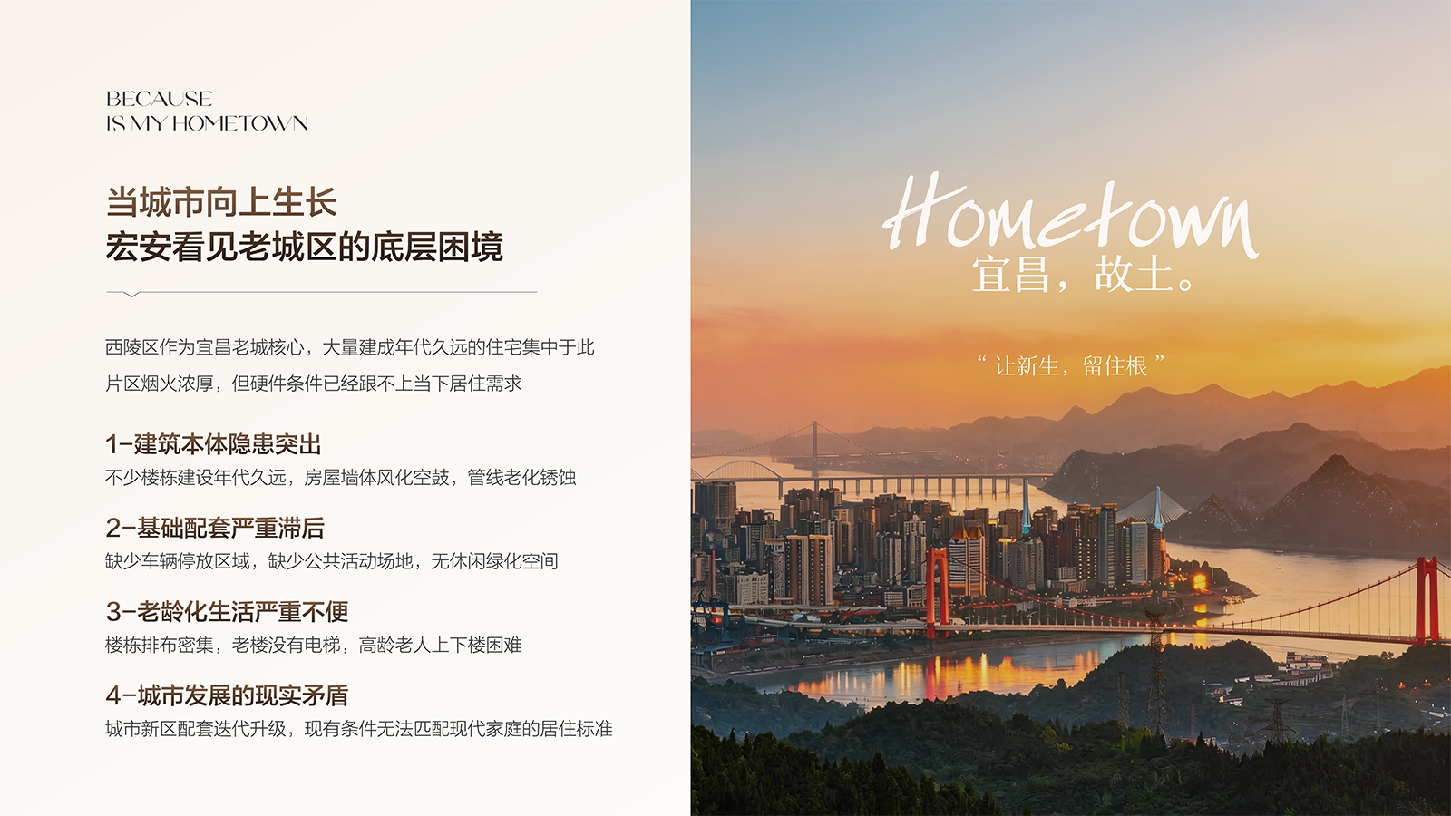 湖北宏安02.png