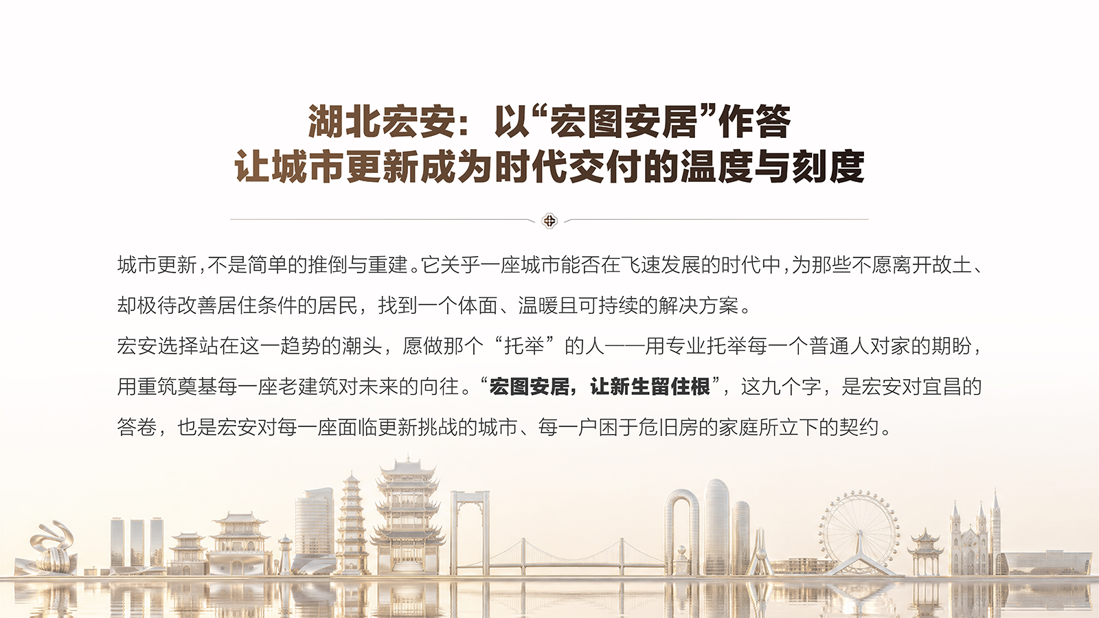 湖北宏安04.png