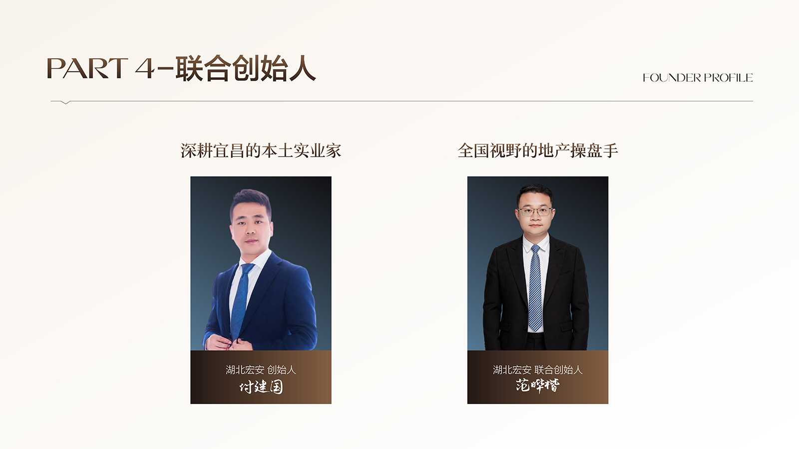 湖北宏安07.png