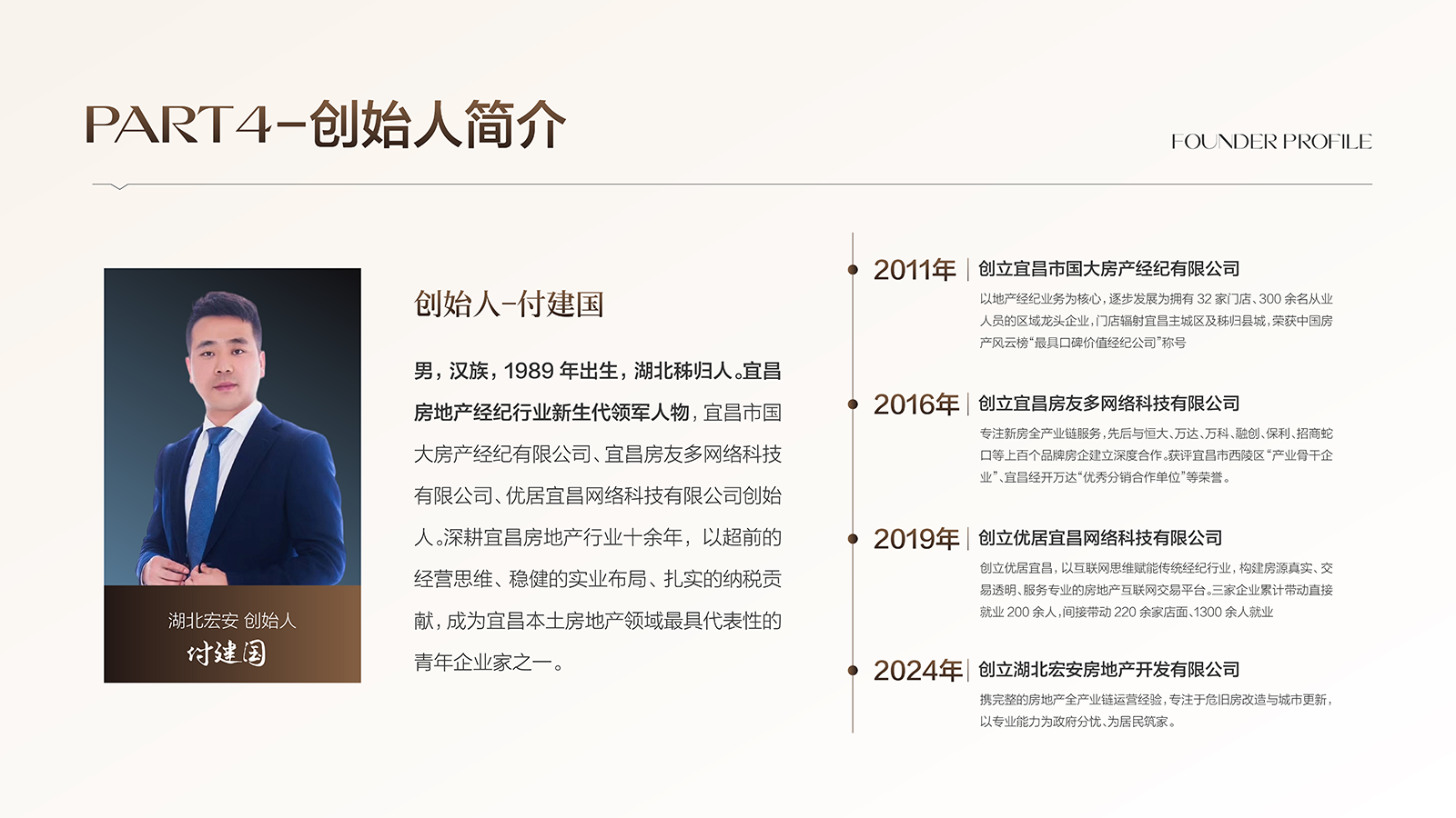 湖北宏安08.png