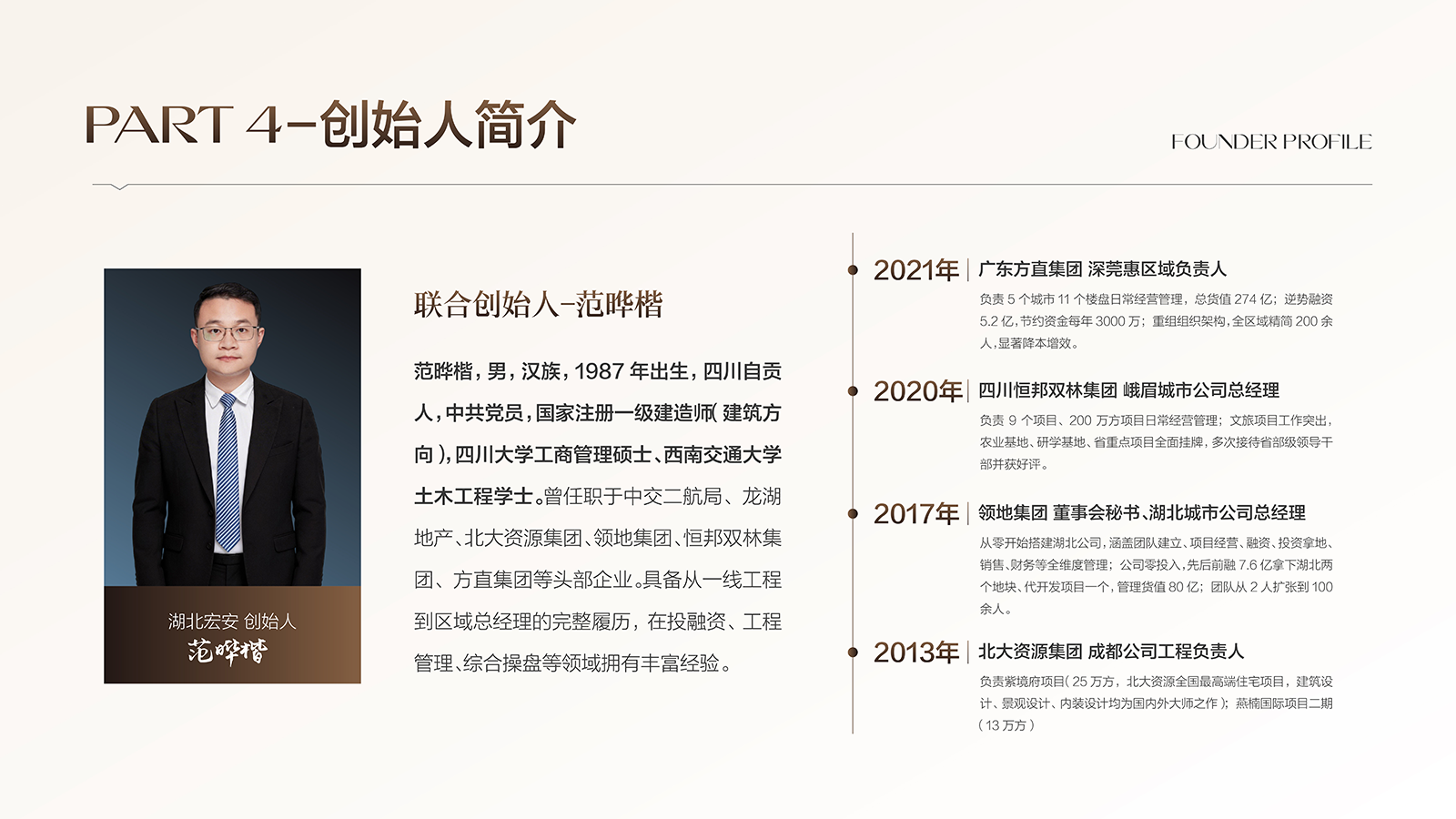 湖北宏安09.png
