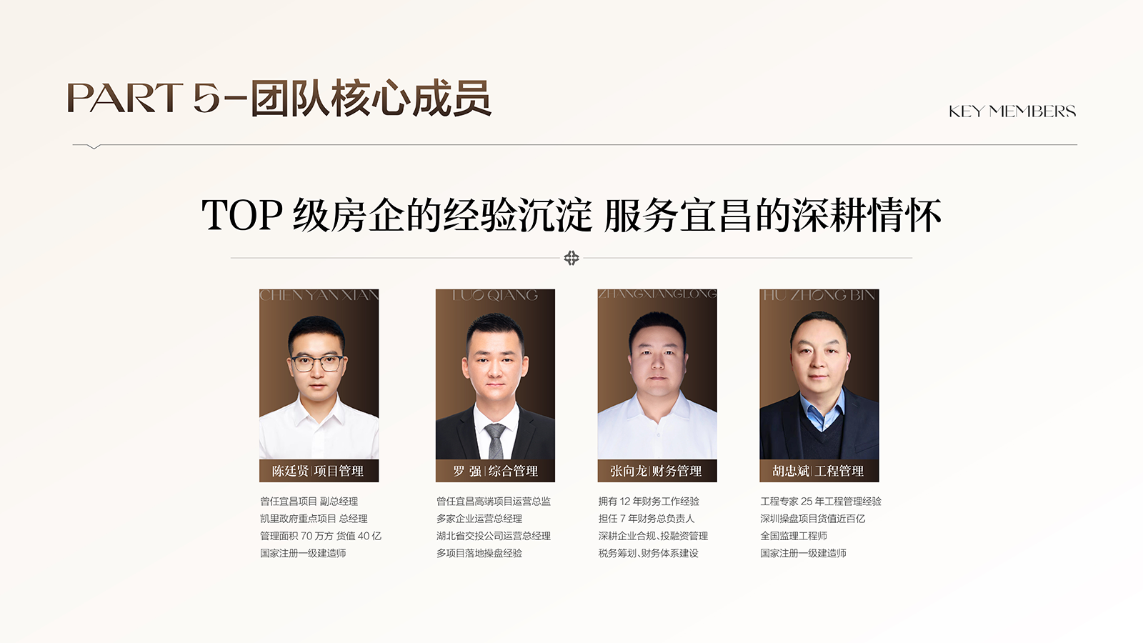 湖北宏安10.png