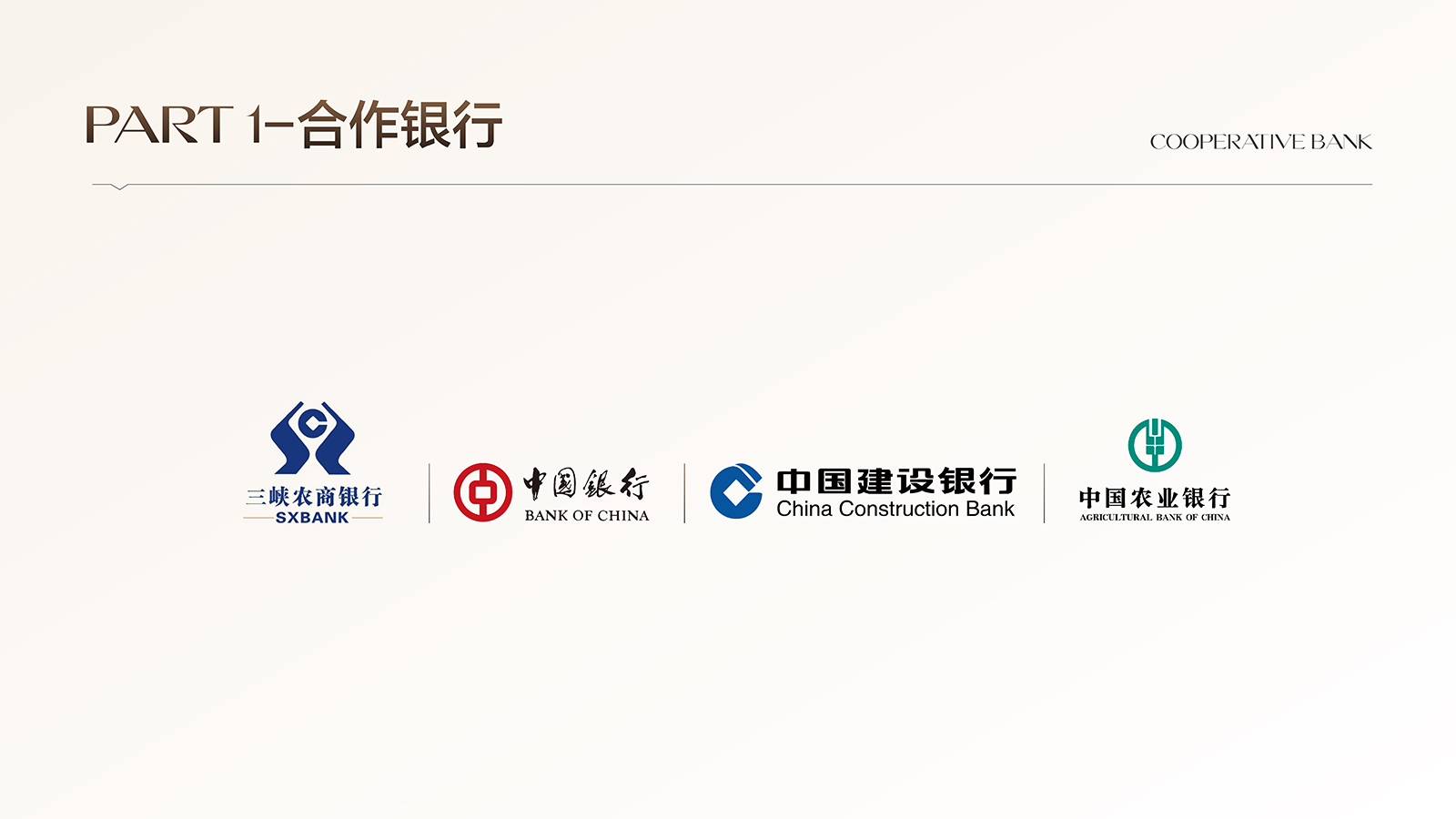 湖北宏安12.png