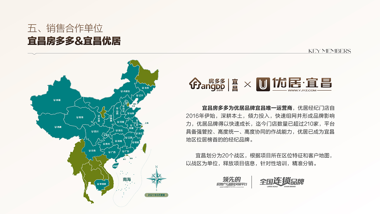 湖北宏安18.png