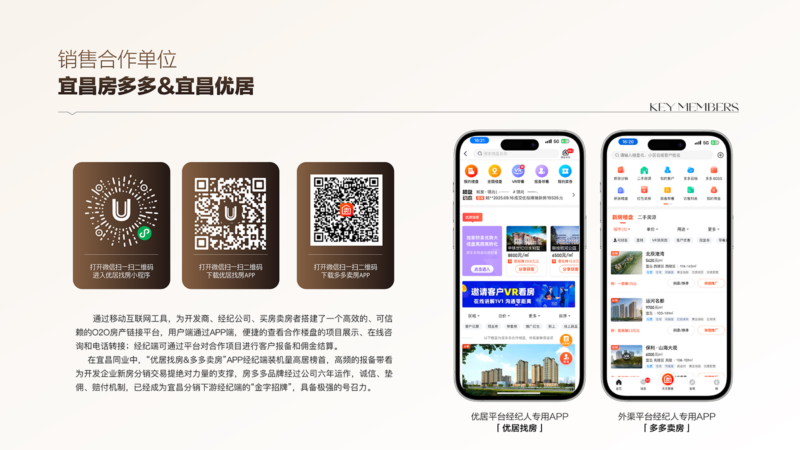 湖北宏安20.png