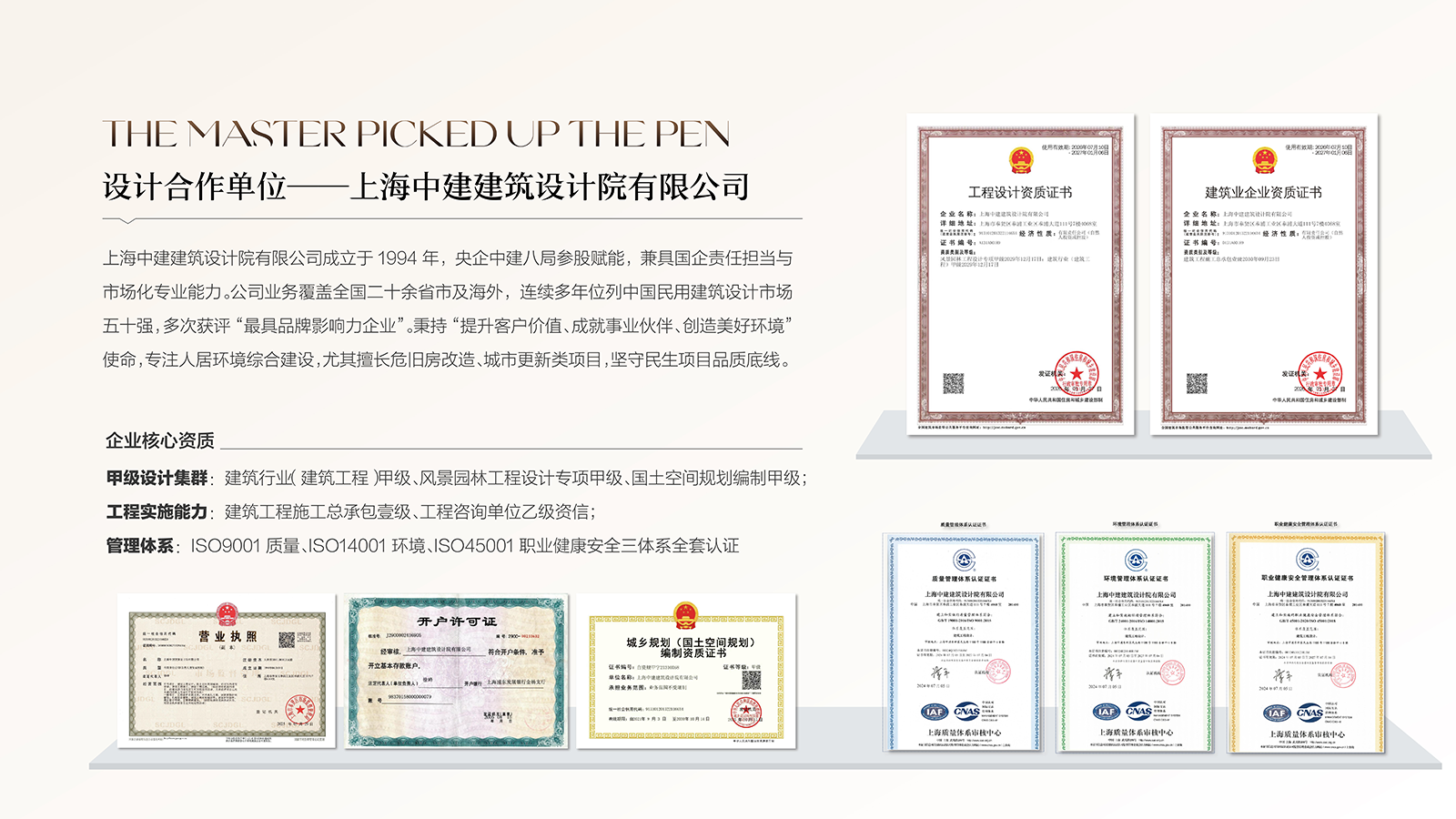 湖北宏安22.png