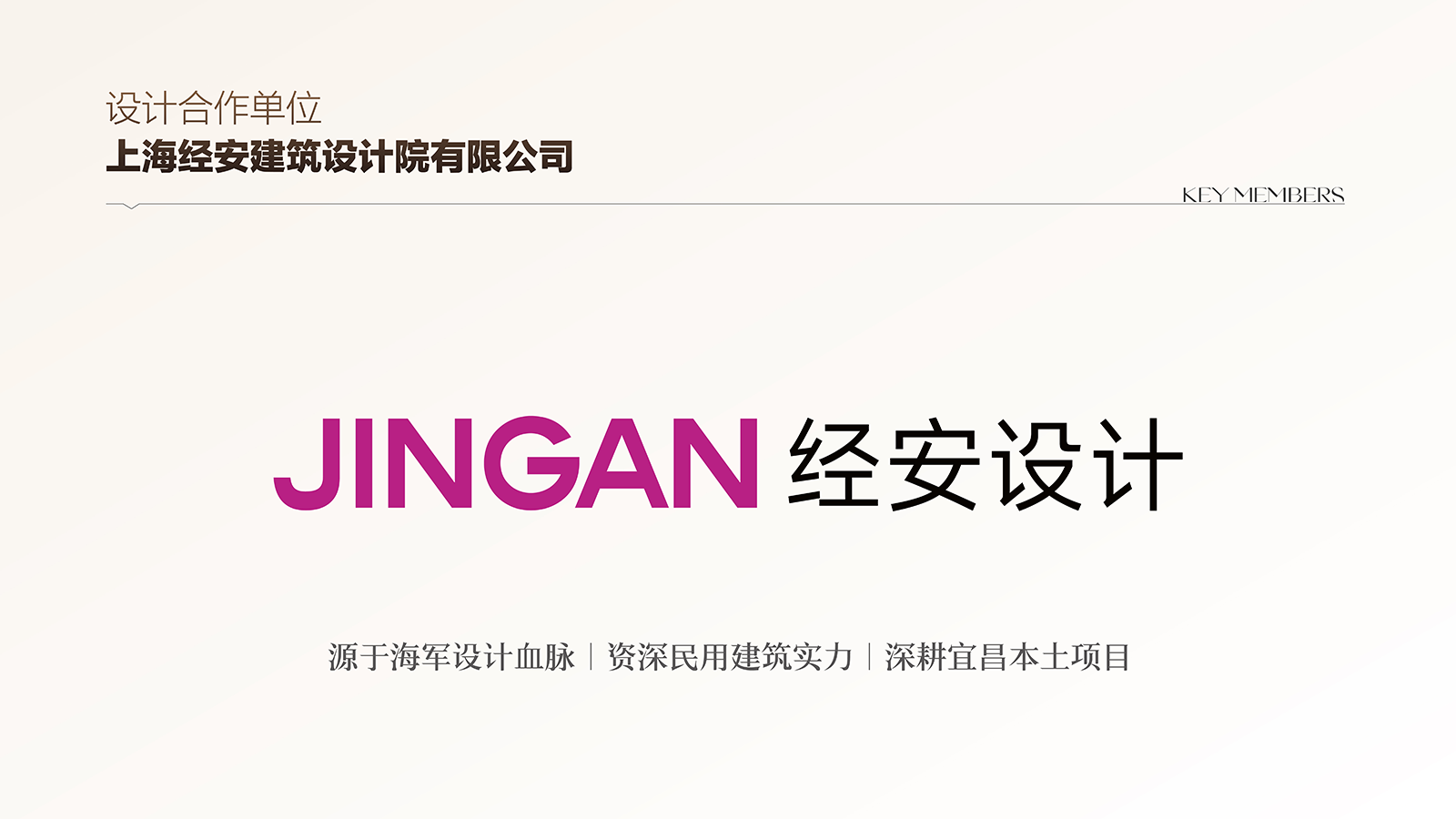 湖北宏安24.png