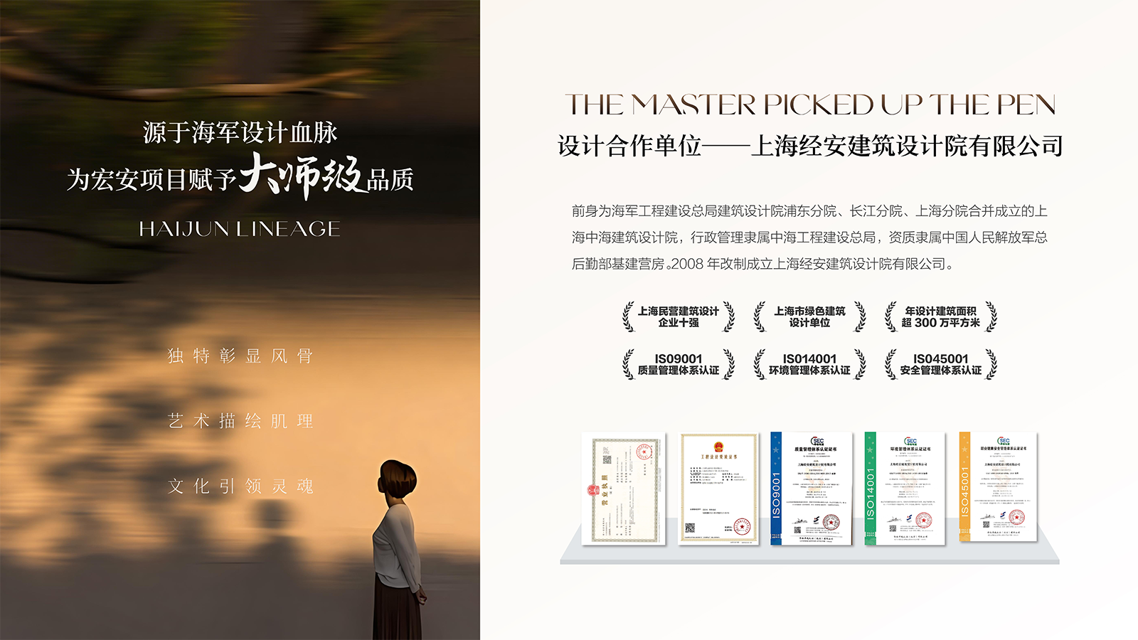 湖北宏安25.png