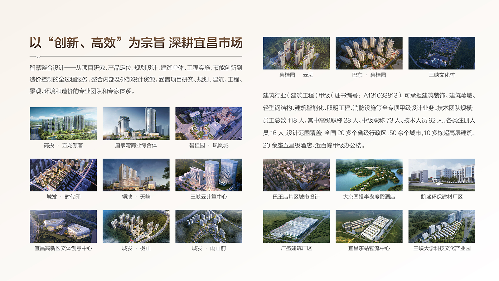 湖北宏安26.png