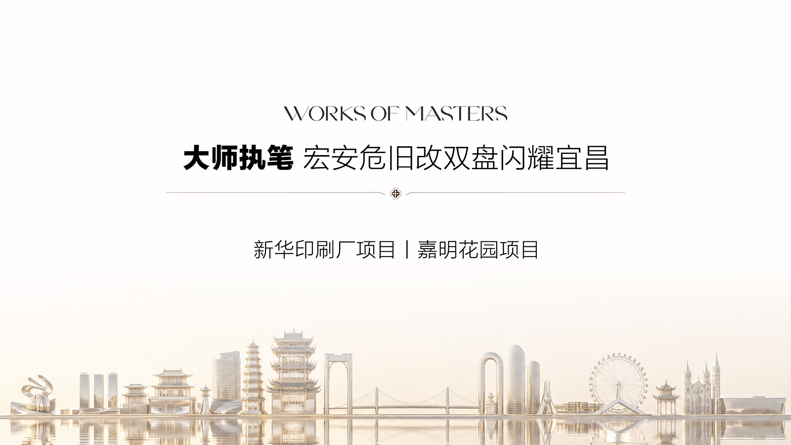 湖北宏安28.png