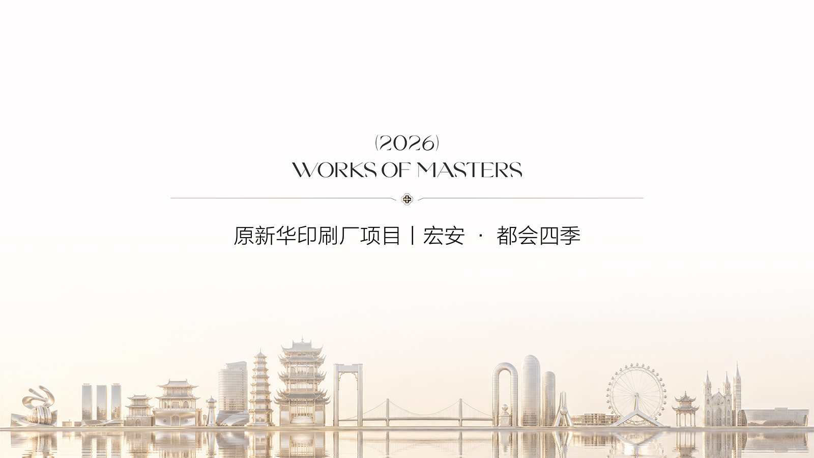 湖北宏安30.png