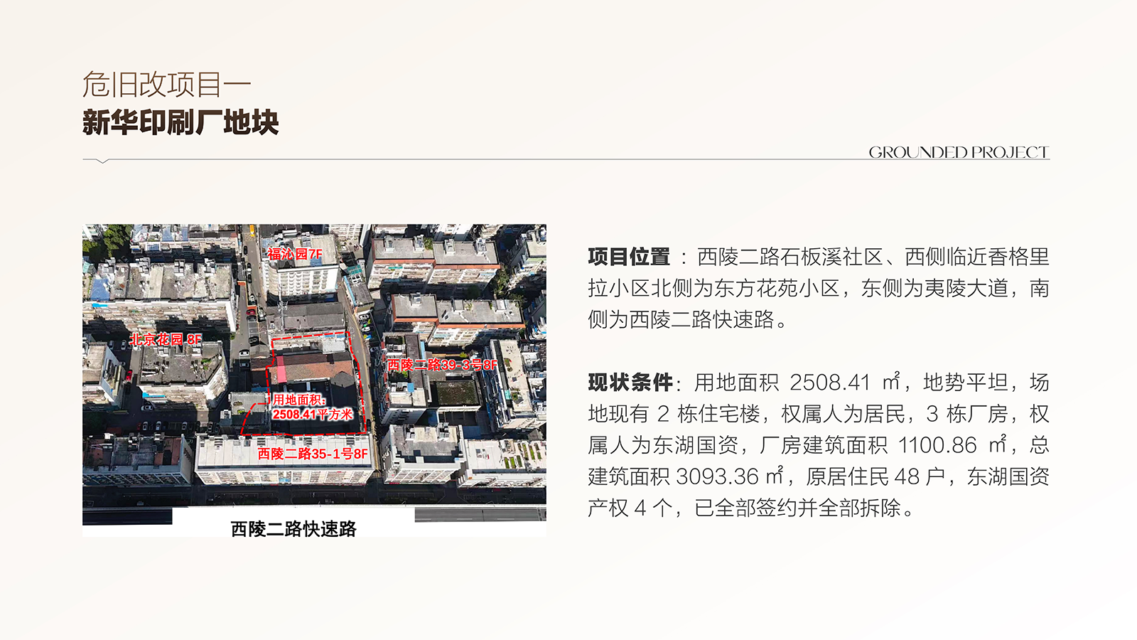 湖北宏安31.png