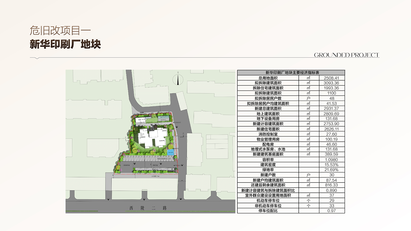 湖北宏安33.png
