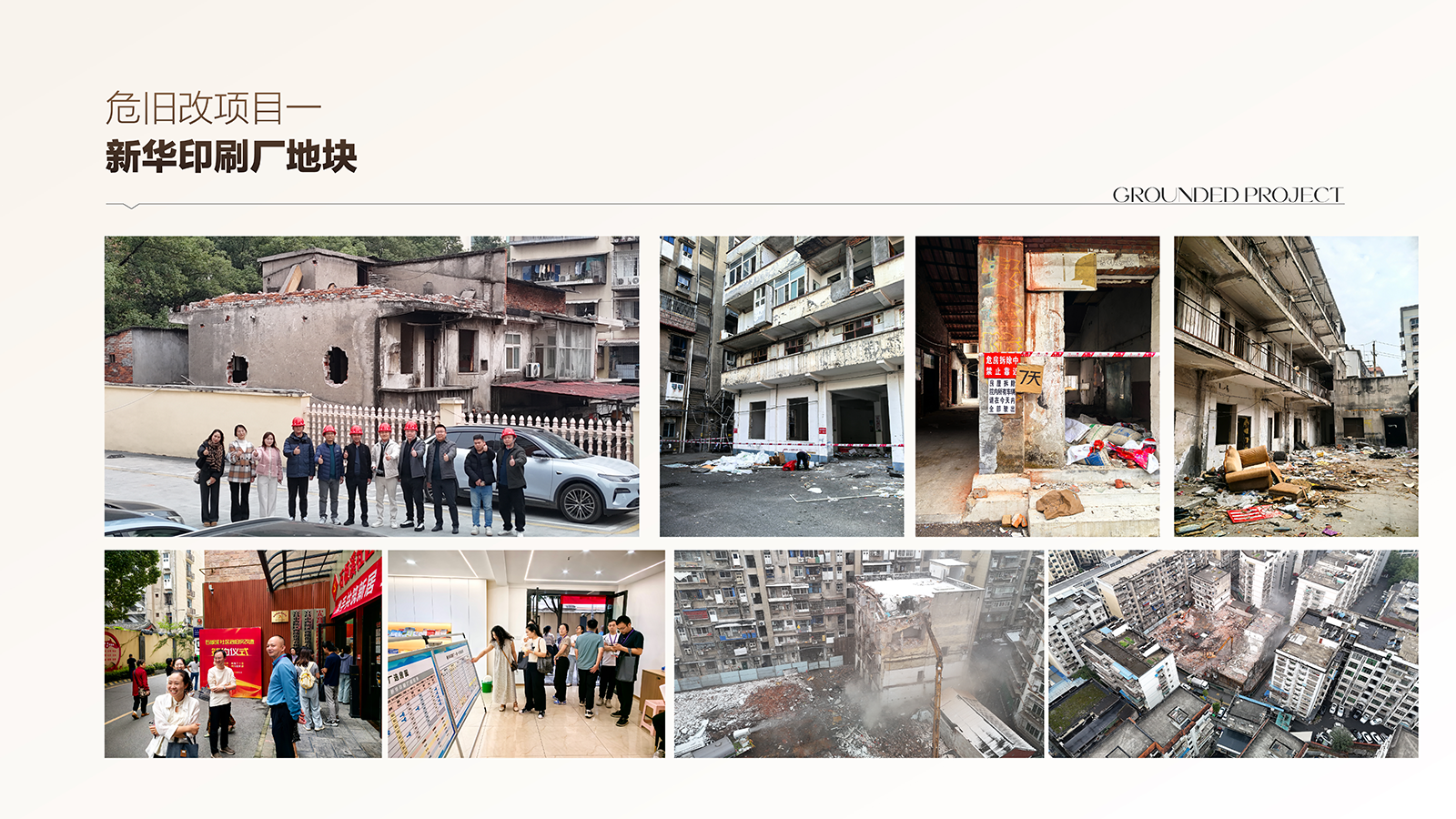 湖北宏安32.png