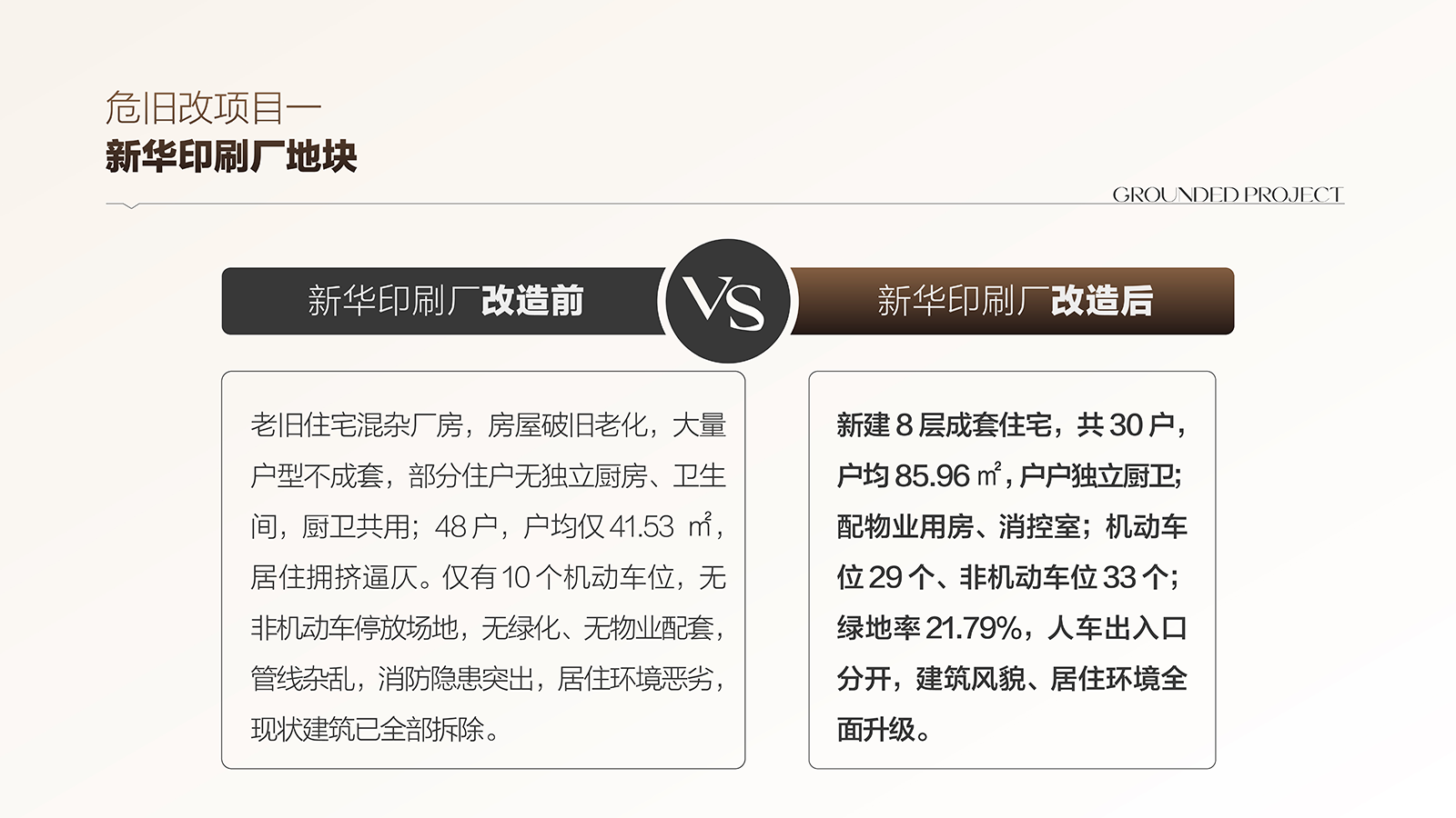 湖北宏安36.png
