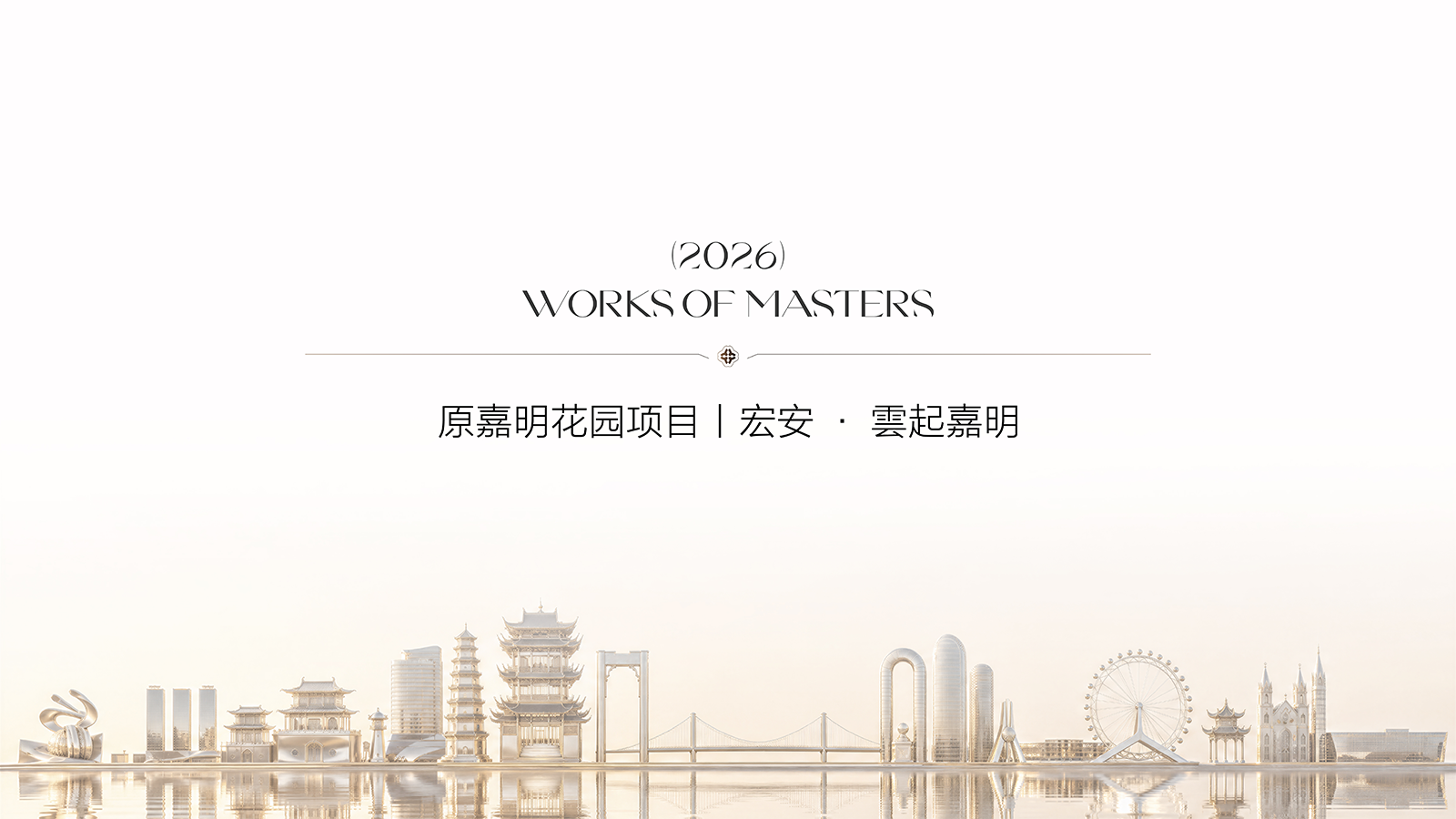 湖北宏安38.png