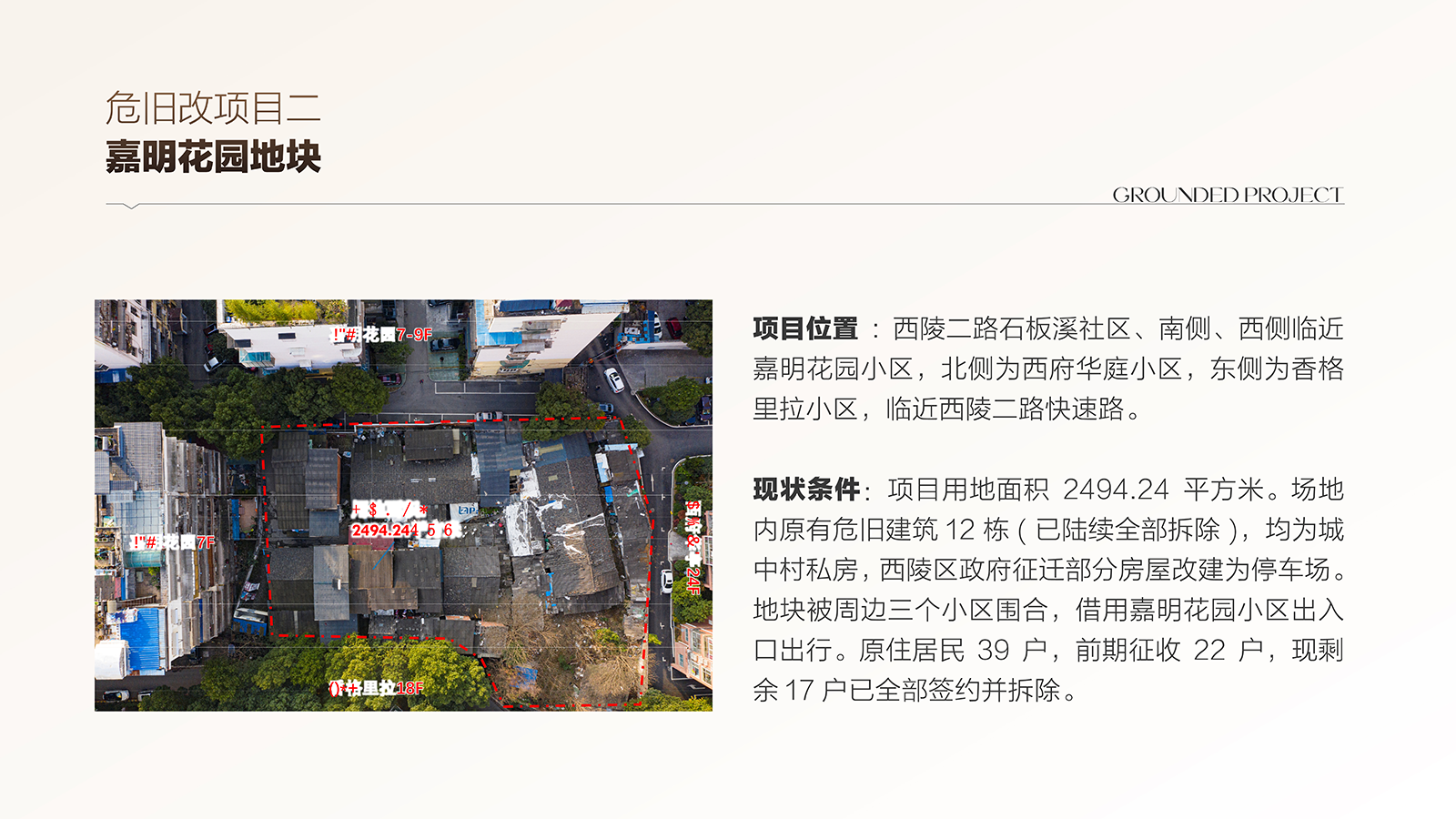 湖北宏安39.png