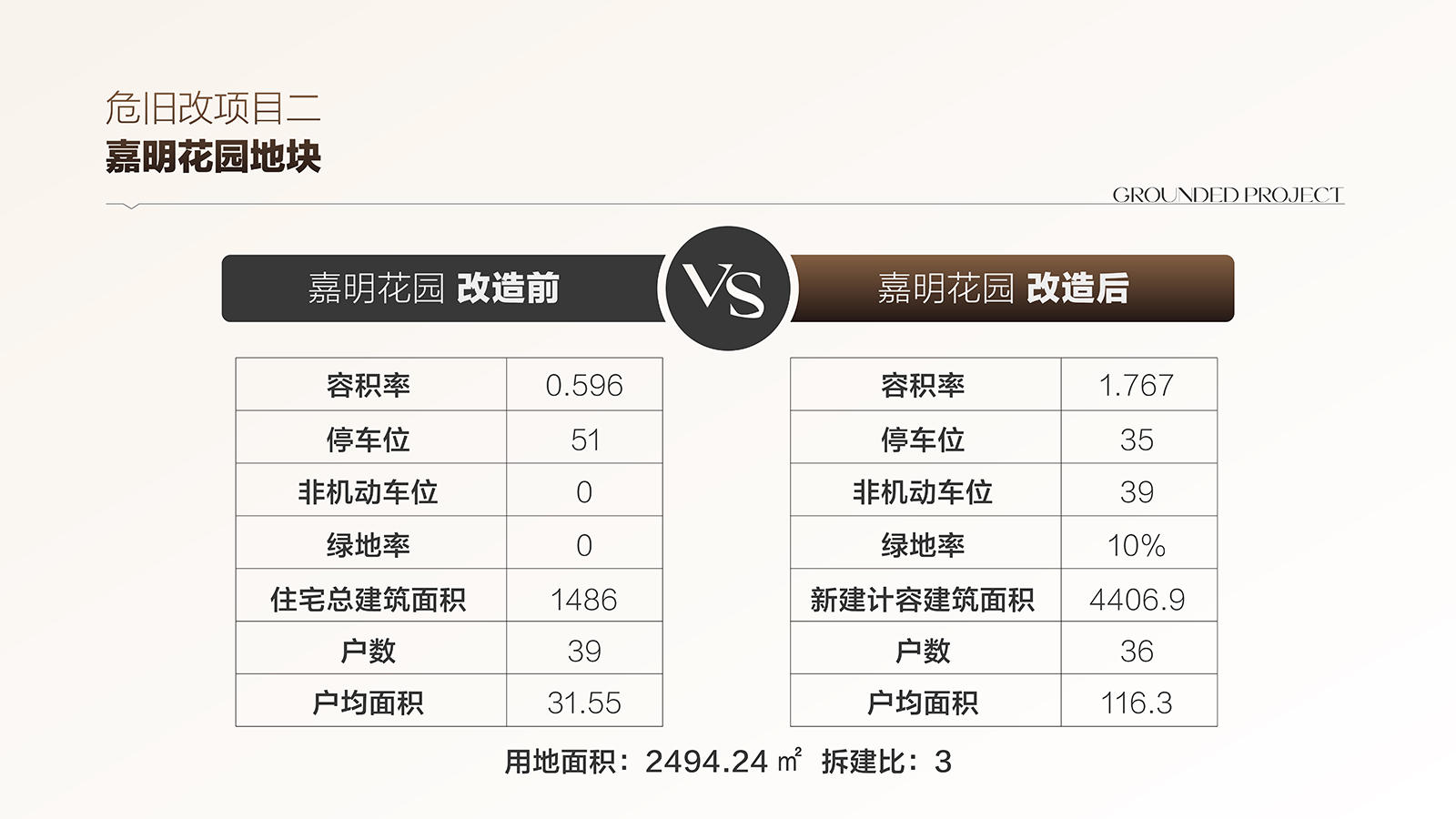湖北宏安43.png
