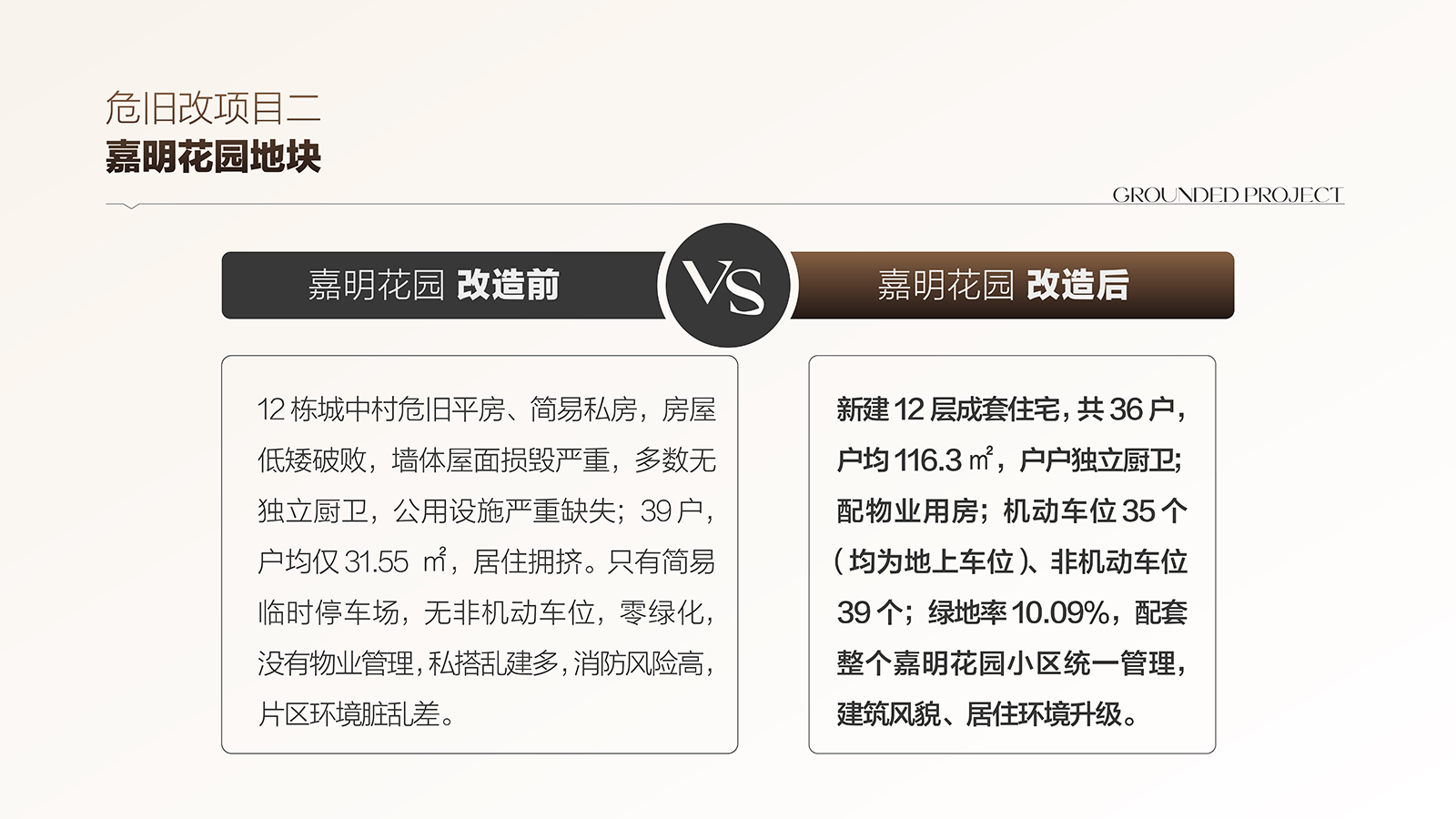 湖北宏安44.png