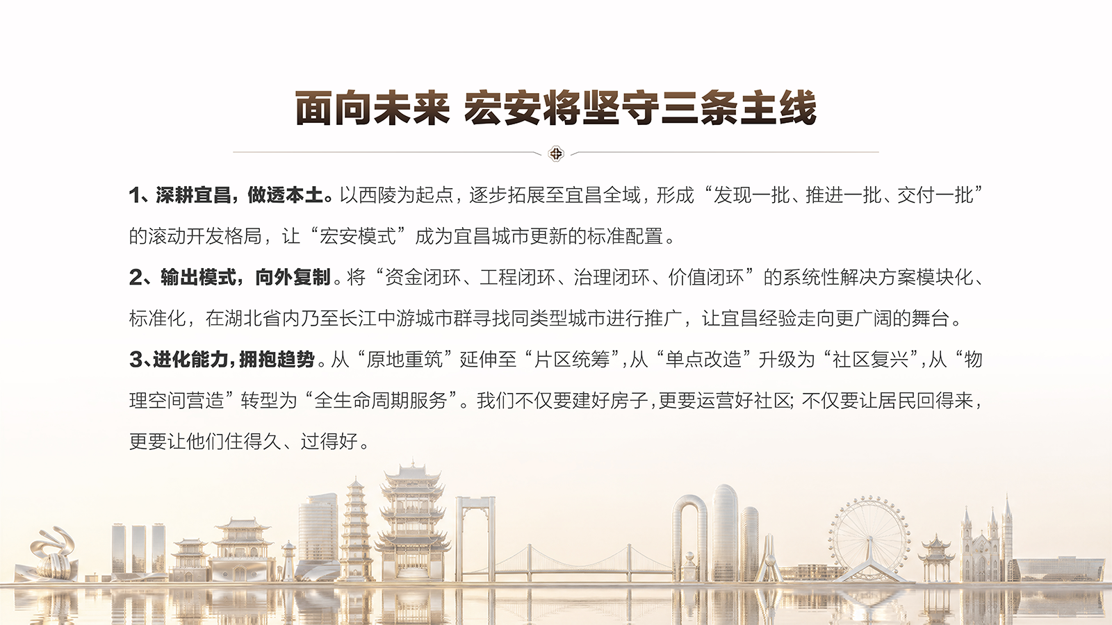 湖北宏安46.png