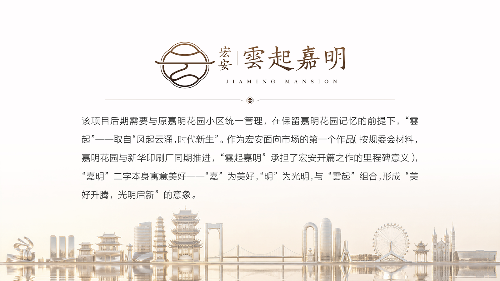 湖北宏安45.png